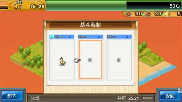 开拓神秘岛