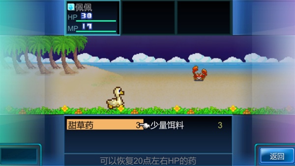 开拓神秘岛