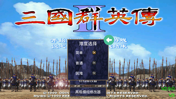 教程3