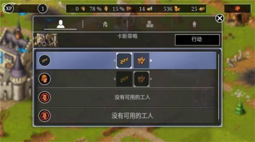 模拟城市重建王国无限声望版15