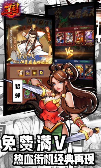 相关图片