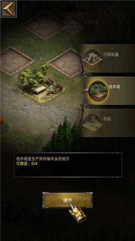 列王的纷争西部大陆折扣端 2.139.1 安卓版