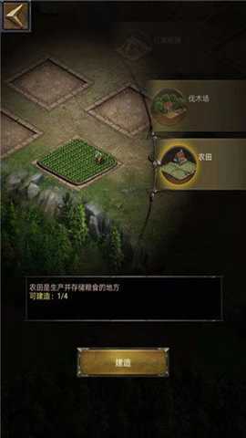 列王的纷争西部大陆折扣端 2.139.1 安卓版