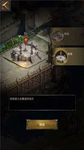 列王的纷争西部大陆折扣端 2.139.1 安卓版