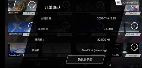 Phigros安卓版