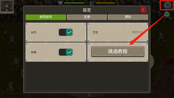 Mini DAYZ 2游戏截图5