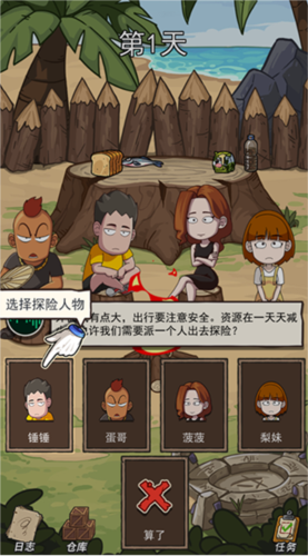玩法攻略配图4