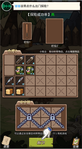玩法攻略配图5