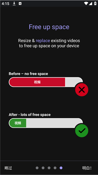 怎么用配图4