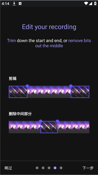怎么用配图3