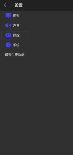 呆萌ps2模拟器bios下载