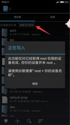 re管理器