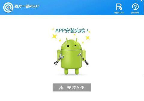 re管理器