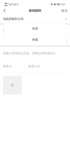 爱上吴兴app4