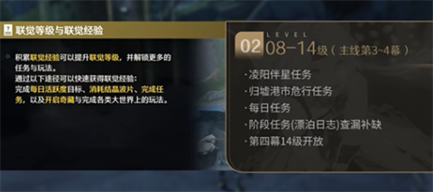 云鸣潮官方版