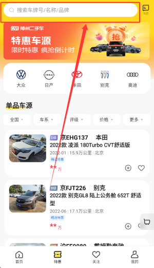 如何使用配图4