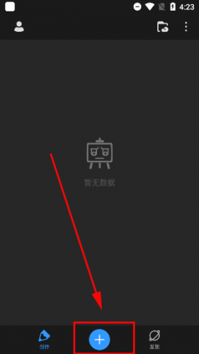 画世界pro免费安装包