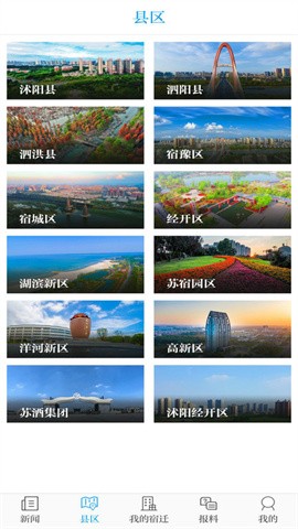 相关图片