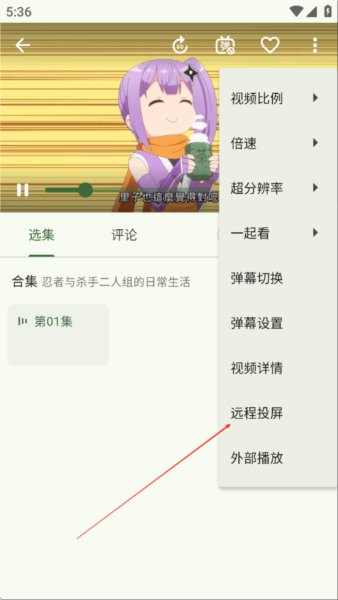 使用介绍配图5