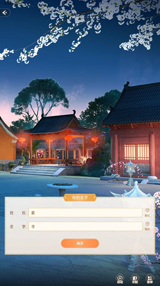 点点穿书旧版本软件截图10