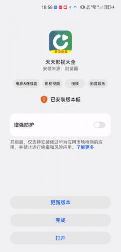 天天影视