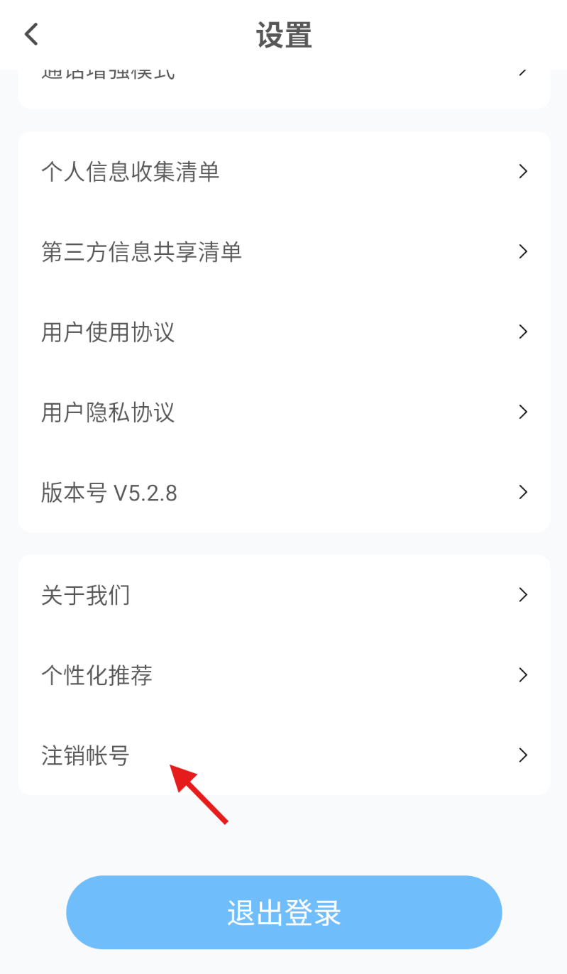 央心心理咨询