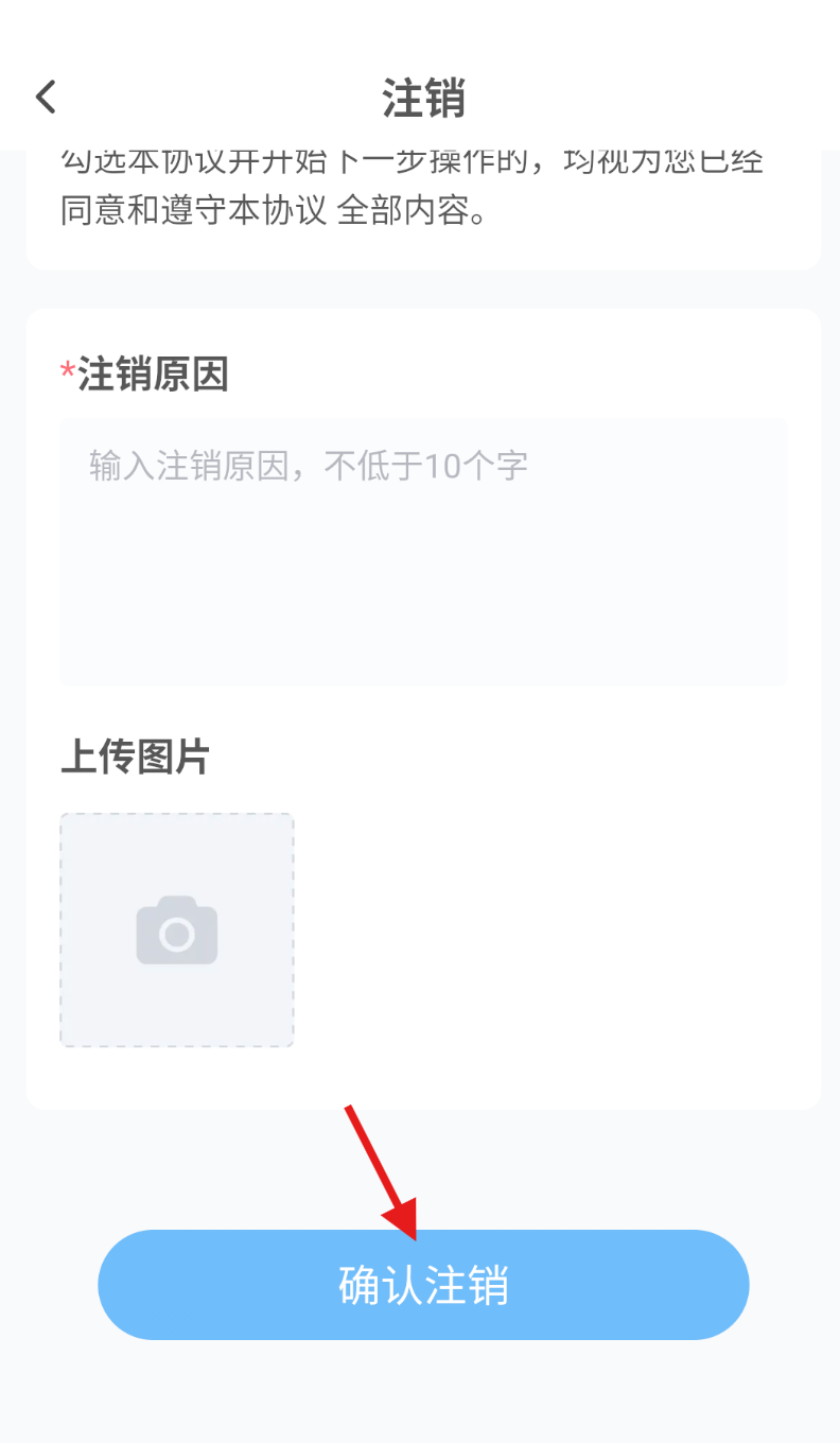 央心心理咨询