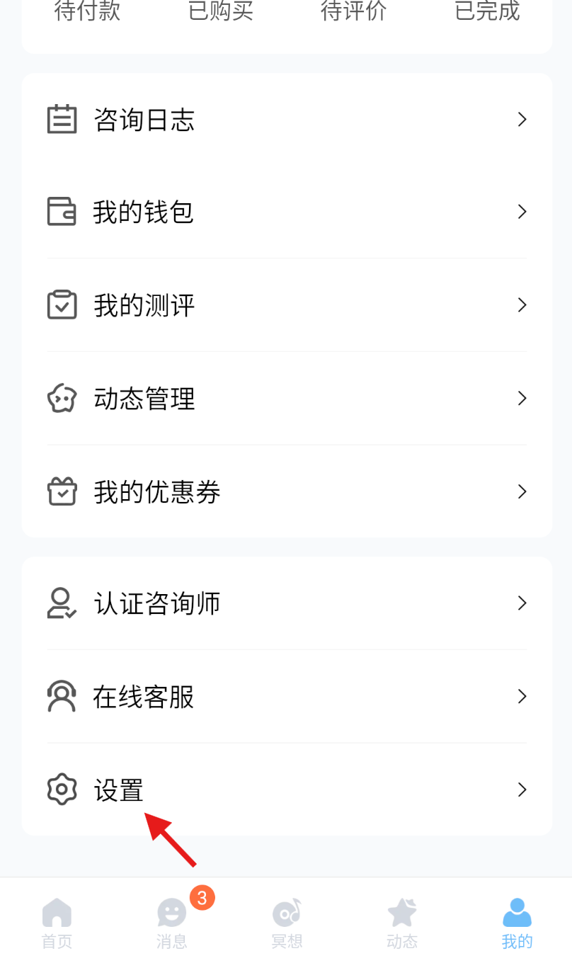 央心心理咨询