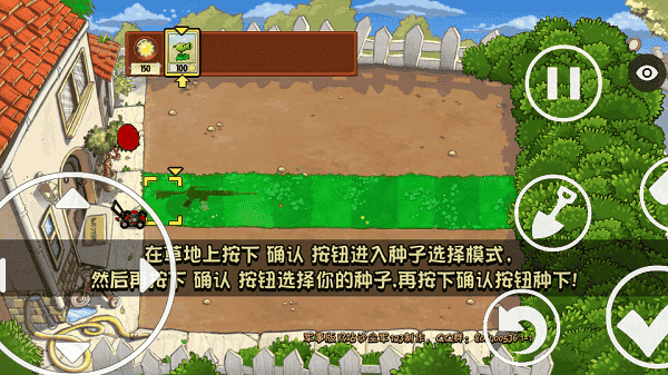 植物大战僵尸军事版手机版 v1.1.5 安卓版 0