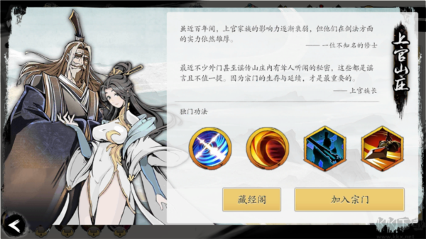 伏魔诀1