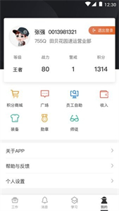 相关图片