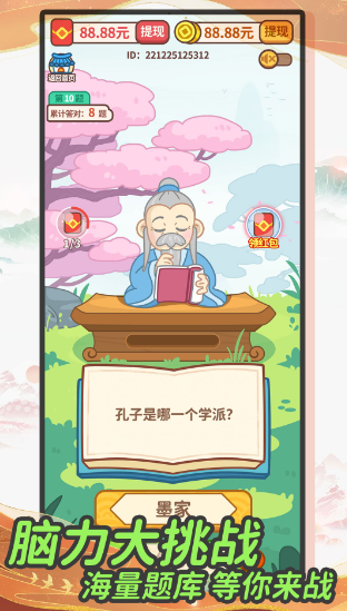 相关图片