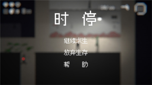 僵尸危机3双人版8