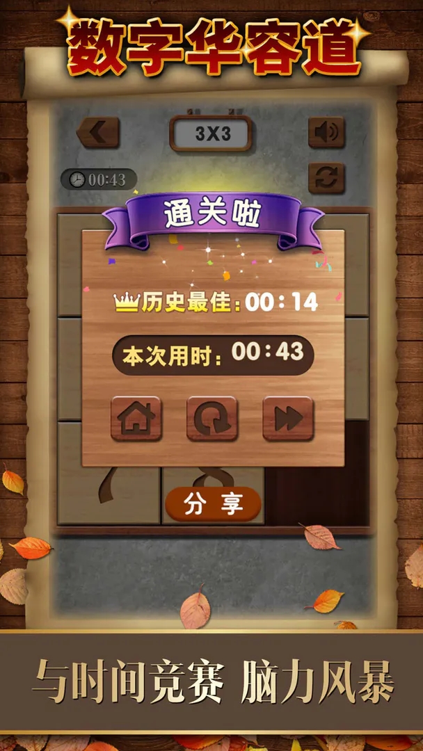 相关图片