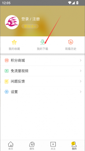 飞极速手机版