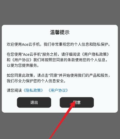 怎么使用配图1