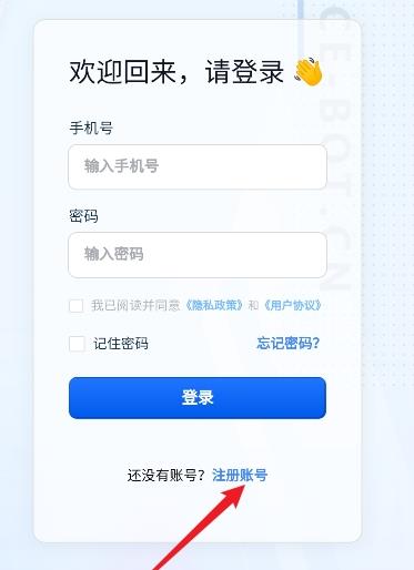怎么使用配图3
