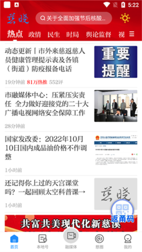 慈晓使用教程