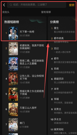 如何使用配图3