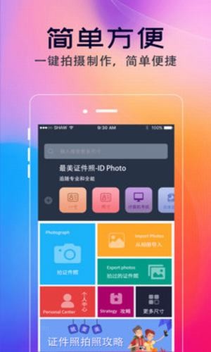 相关图片