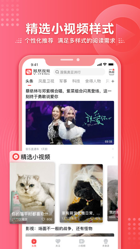 相关图片
