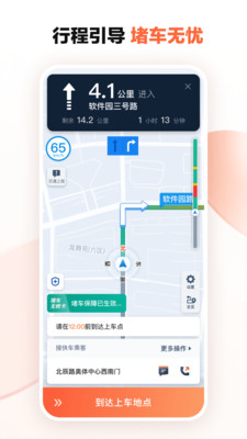 相关图片