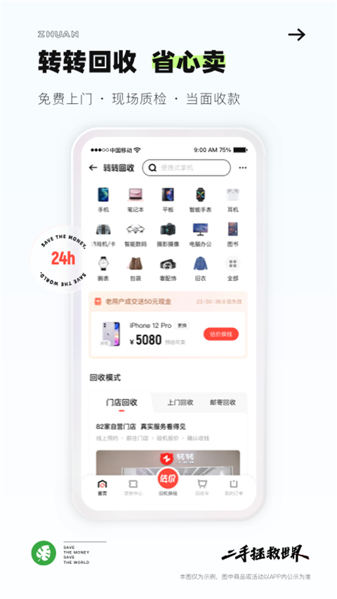 相关图片