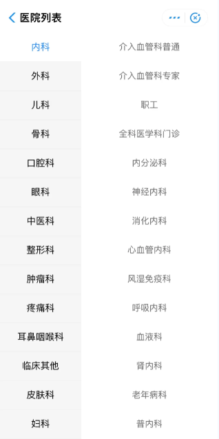 我的常州下载