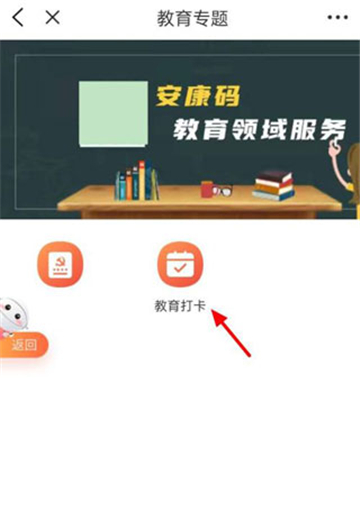 皖事通安徽公积金查询APP最新版 皖事通安徽公积金查询APP最新版