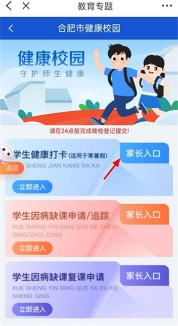 皖事通安徽公积金查询APP最新版 皖事通安徽公积金查询APP最新版