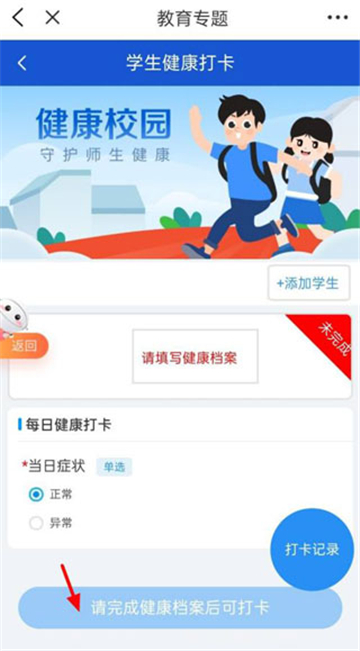 皖事通安徽公积金查询APP最新版 皖事通安徽公积金查询APP最新版
