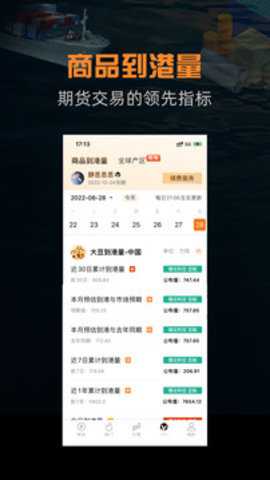 相关图片
