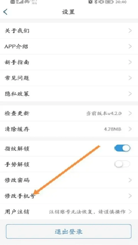 天府通办 5.1.1 安卓版