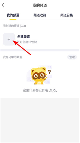 YY语音